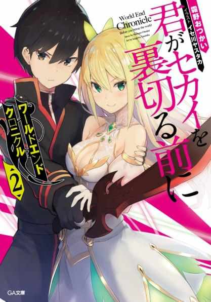 6-sai no Kenja wa Hikage no Michi wo Ayumitai Chapter 11 33